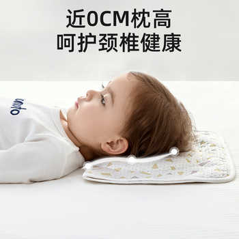爱孕婴儿定型枕防偏头枕头透气护头纠正头型0-1岁新生儿宝宝用品实付16元到手包邮 爱孕婴儿定型枕防偏头枕头透气护头纠正头型0-1岁新生儿宝宝用品实付16元到手包邮