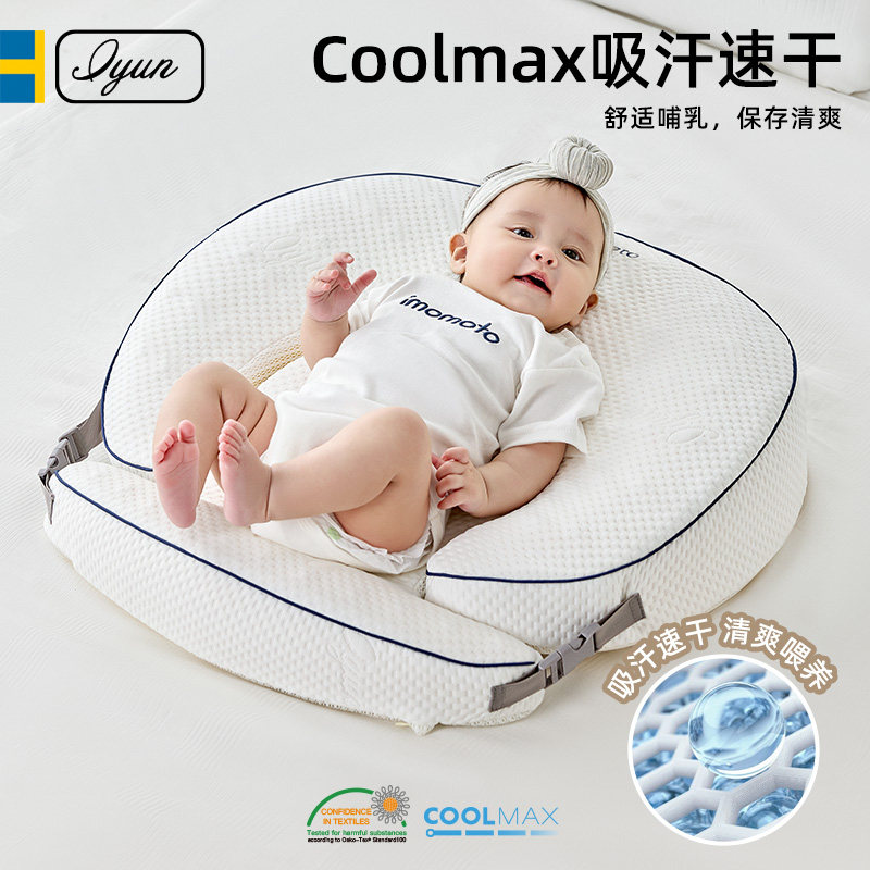哺乳枕喂奶神器护腰解放双手辅助枕头母乳坐喂新生婴儿斜坡枕护腰,淘宝优惠券,粉丝福利购,淘宝优惠卷