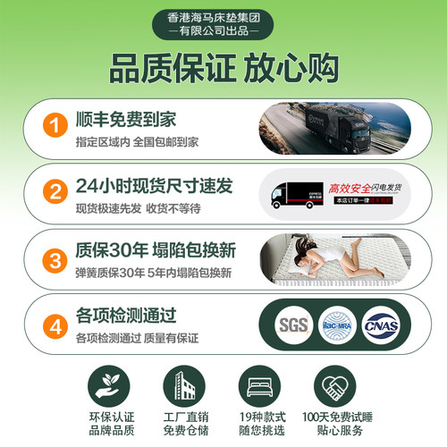 家用卧室儿童天然黄麻床垫偏硬硬垫子薄棕榈乳胶官方定制 - 图0
