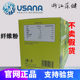 葆婴膳食纤维粉纤维素优莎纳纤维固体饮料USANA新包装30包/盒