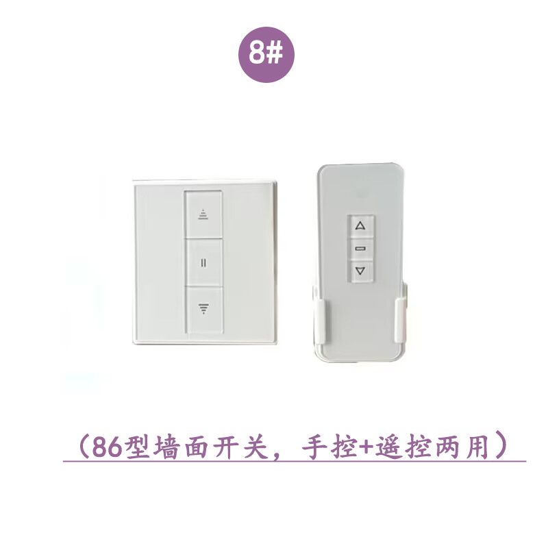 电动推杆推杆电机直流12V24V36V48V两路正反转控制器-图0