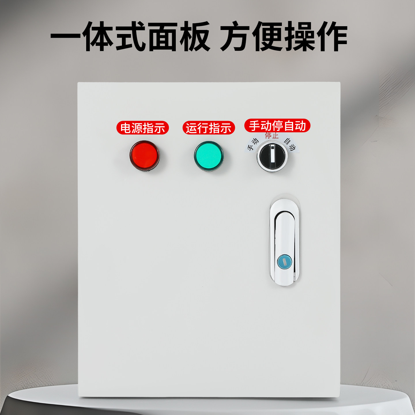 时控开关控制箱220V路灯水泵增氧机广告牌全自动定时器配电箱380V,淘宝优惠券,粉丝福利购,淘宝优惠卷