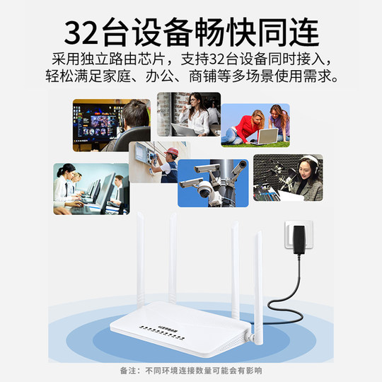 Enrutador de tarjeta enchufable con conexión de red completa a través de la pared para evitar la desconexión