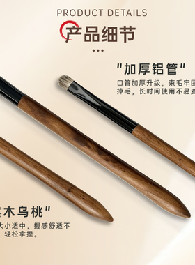 5支动物毛AB款眼影套刷