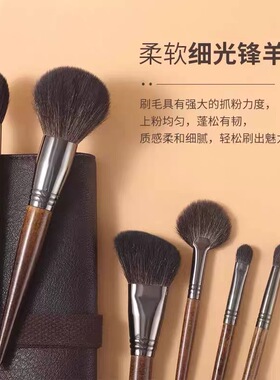 沧州化妆刷动物毛化妆刷全套15支
