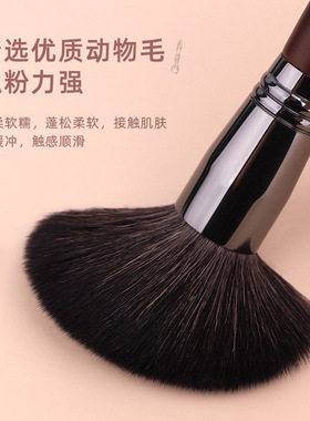 沧州细光锋羊毛动物毛化妆刷套装