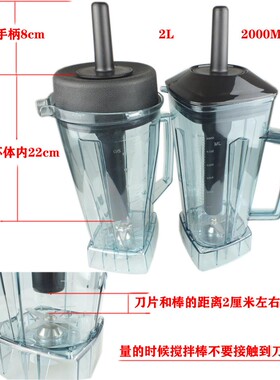 破壁料理沙冰机搅拌棒棍买二送一