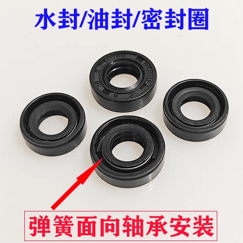 破壁机配件刀组轴承家用加热搅拌机刀头密封圈豆浆机刀片水封零件 - 图3