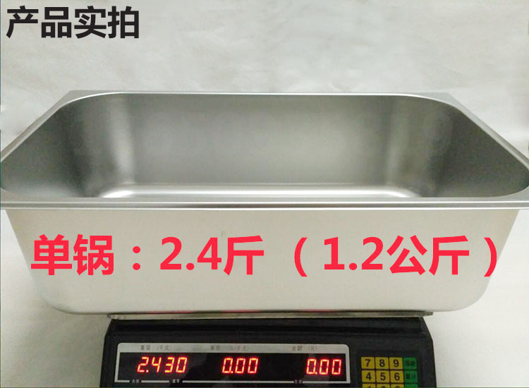 商用18/83电炸炉内缸加厚电炸锅单缸油锅油炸锅炸油条不锈钢油盘-图2