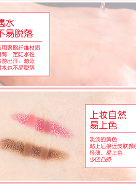 维米丽超粘隐形防水双眼皮贴宽型
