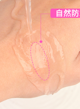 双眼皮贴防水防汗隐形自然维米丽