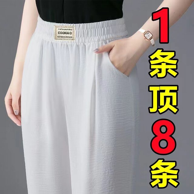 ໂສ້ງງາມໆຂອງແມ່ Bing silk