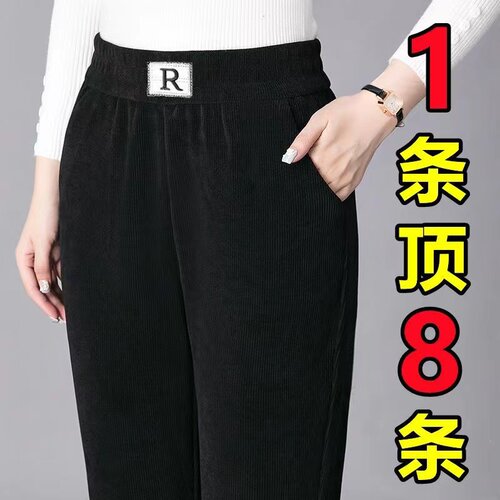 新款春秋加厚裤子女高腰休闲裤雪尼尔宽松大码女裤直筒裤哈伦长裤 - 图3