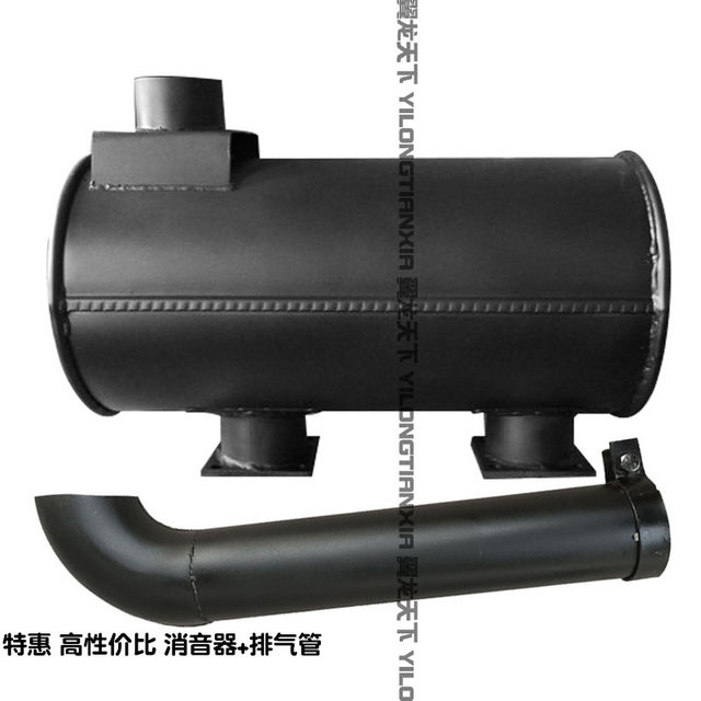 XCMG Xiamen Liugong 30 Loader Muffler