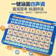Maobile children's pinyin learning machine, teaching materials synchronized