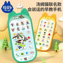 Childrens mobile phone toys can nibble the babys puzzle early to teach 0-1-year-old 2 baby 3 emulation model Music telephone