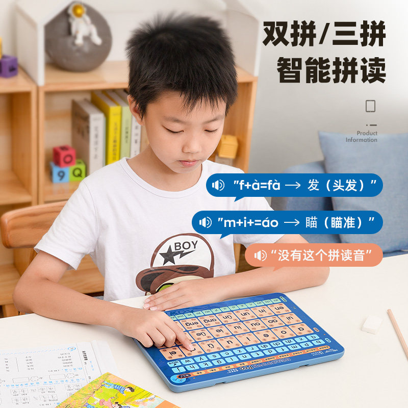幼儿童拼音学习神器益智玩具墙贴 猫贝乐玩具挂图/认知卡