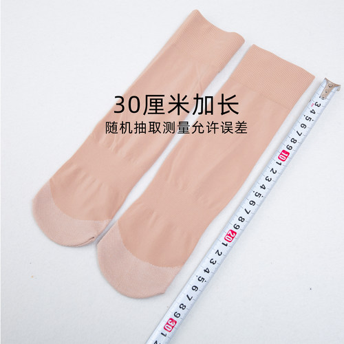 永春棉底吸汗运动丝袜女短袜春秋款舒适不紧绷防滑袜子加长中筒袜 - 图3
