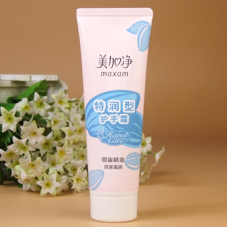 包邮2支装美加净特润型护手霜75g杏仁油精华深度滋养保湿光滑柔润,淘宝优惠券,粉丝福利购,淘宝优惠卷