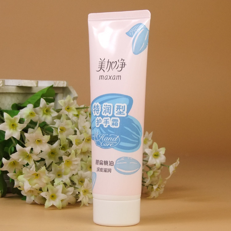 包邮2支装美加净特润型护手霜75g杏仁油精华深度滋养保湿光滑柔润,淘宝优惠券,粉丝福利购,淘宝优惠卷