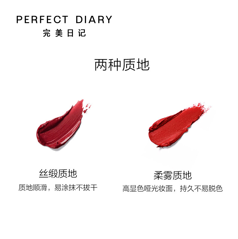 完美日记（PERFECTDIARY）小黑钻倾色慕光口红套组迷你6支装哑光 - 图2