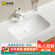 Rock plate countertop custom ceramic one-piece basin seamless bridging toilet minimalist ceramic basin washing pool washbasin