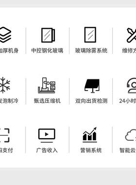 制冷扫码支付柜子成人无人玩具文创售卖机盲盒自动贩卖售货机柜子