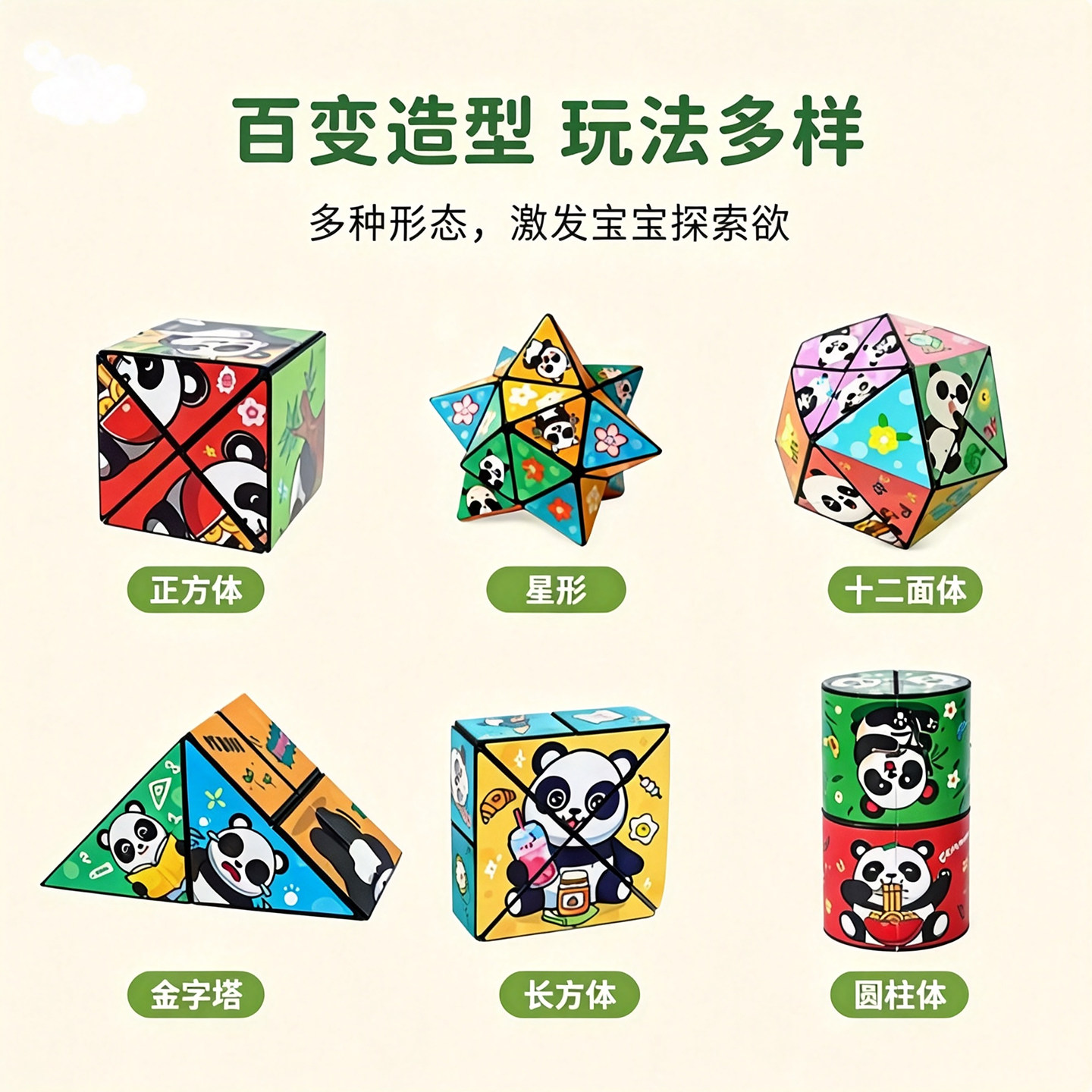图5