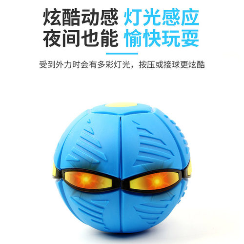 飞碟球回旋镖儿童户外玩具回旋飞盘小朋友运动露营玩具草坪弹力球 - 图2