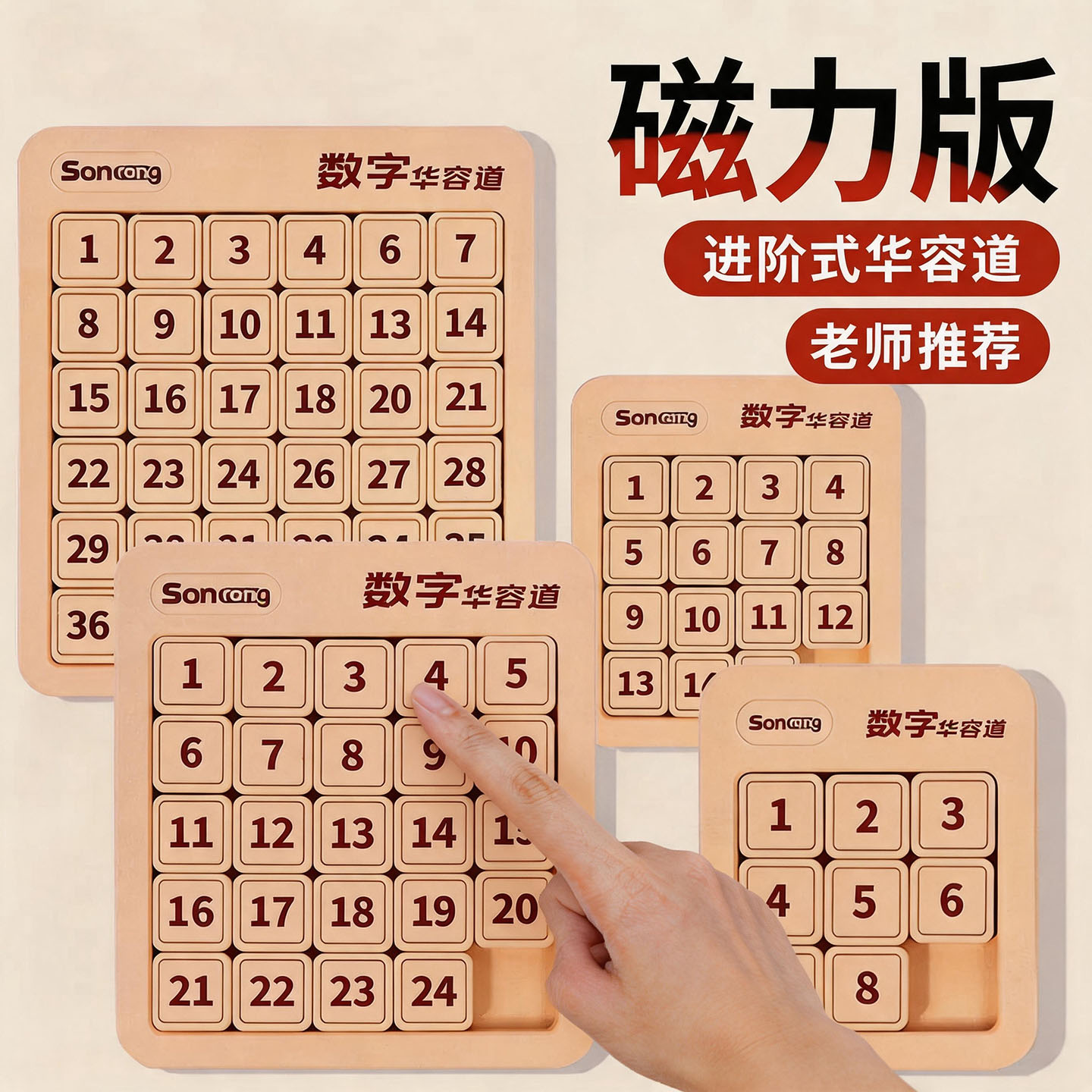 图3