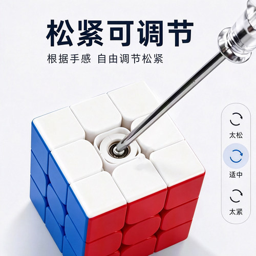 奇艺三阶磁力魔方二3四4五儿童益智玩具小学生比赛专用入门全套 - 图1