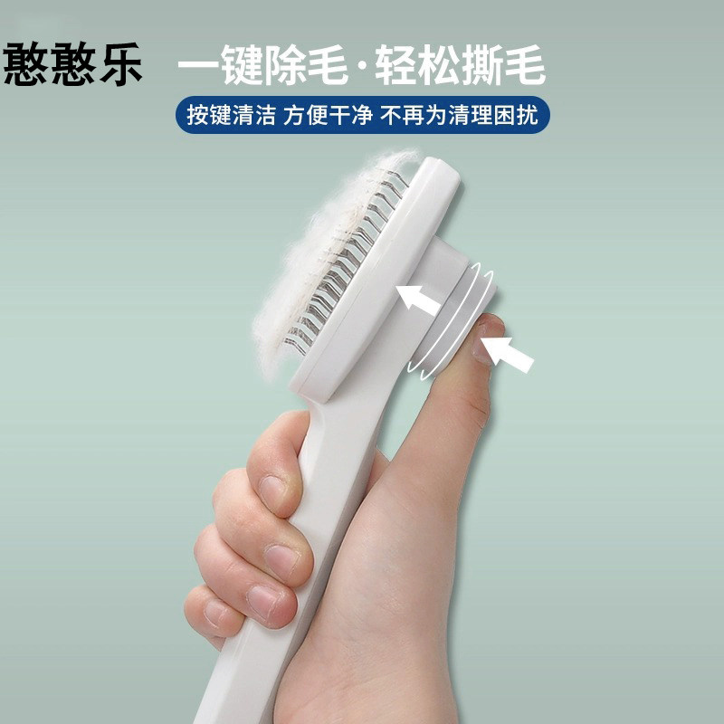 2025新款时尚舒适兔子用品护理兔毛梳豚鼠刷宠物兔子专用浮毛梳子,淘宝优惠券,粉丝福利购,淘宝优惠卷