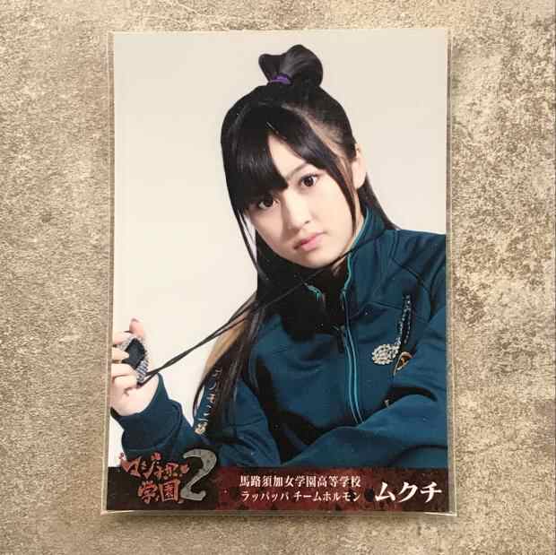 Akb48馬路須加學園 新人首單立減十元 21年11月 淘寶海外