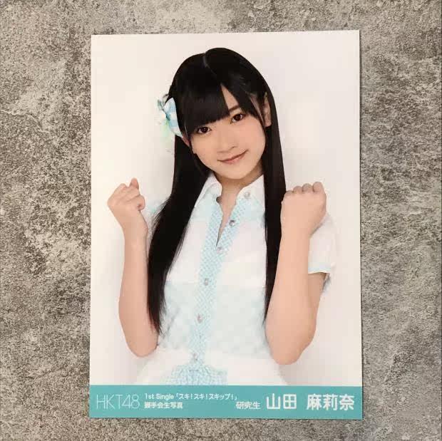 Hkt48生写真推荐品牌 新人首单立减十元 21年6月 淘宝海外