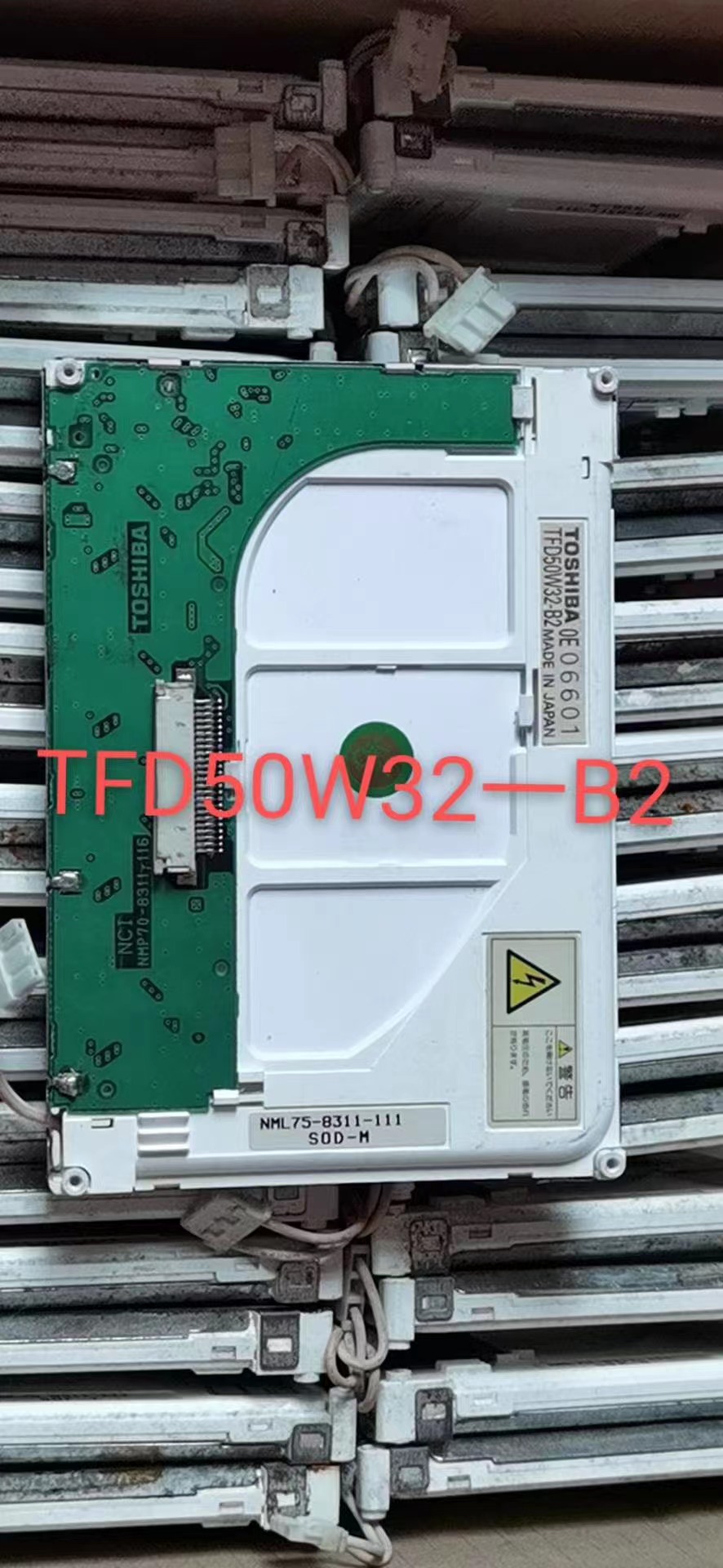 全新现货液晶显示屏TFD50W32-B2拍前请联系客服确认型号和参数