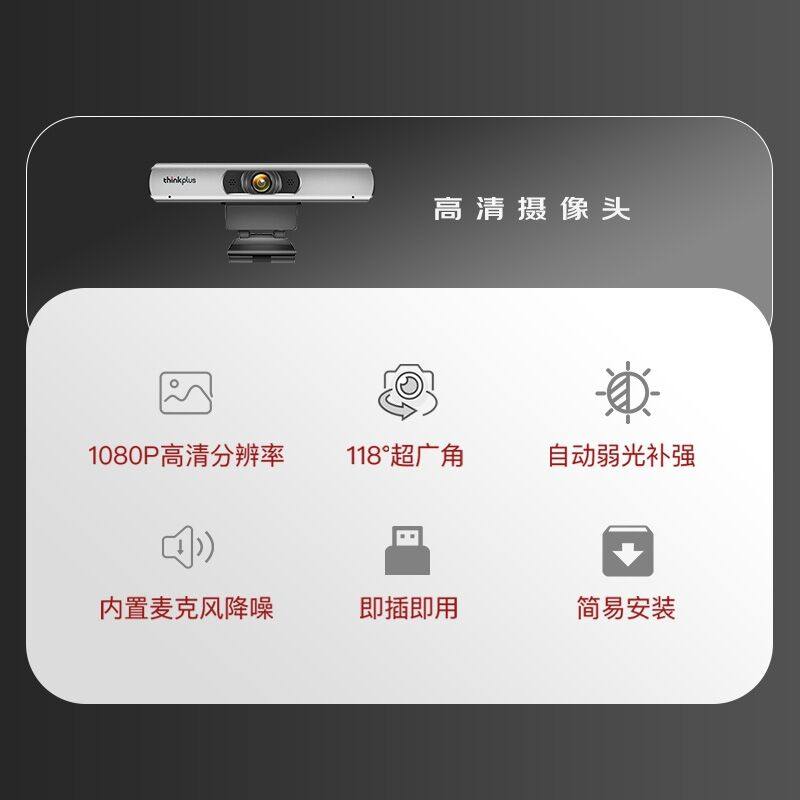 thinkplus Pocket全向麦音箱 便携会议口袋全向麦4XD1C6915,淘宝优惠券,粉丝福利购,淘宝优惠卷