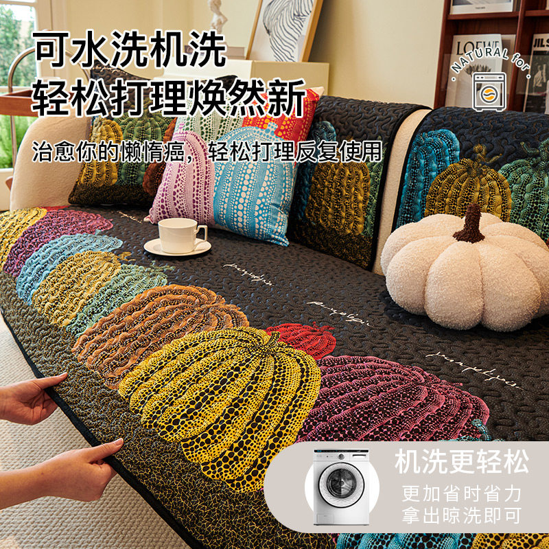 多巴胺南瓜沙发垫2024新款冬季毛绒坐垫直排防滑套罩盖布巾高级感,淘宝优惠券,粉丝福利购,淘宝优惠卷