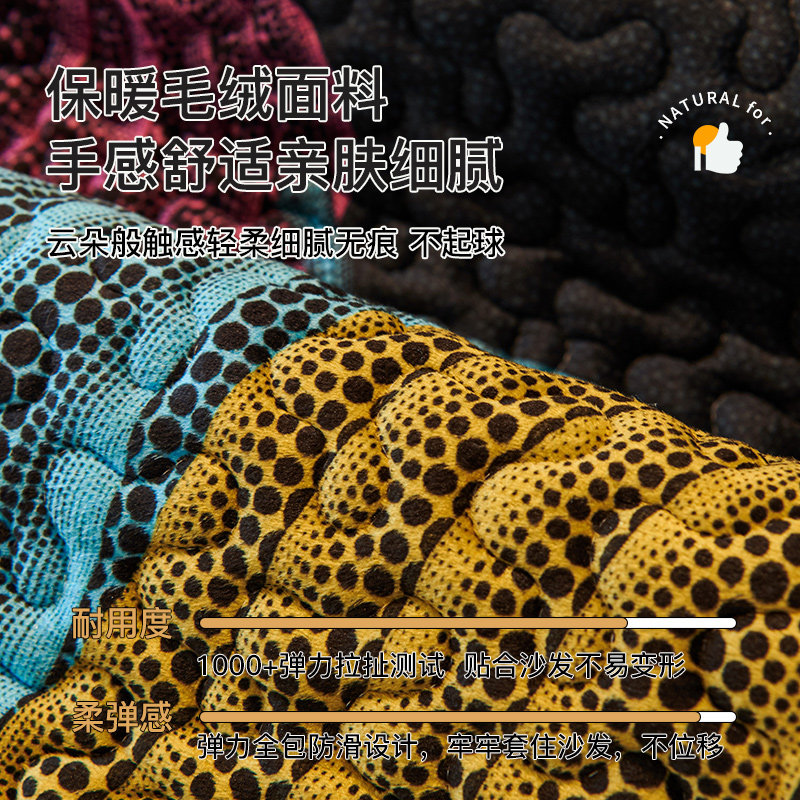 多巴胺南瓜沙发垫2024新款冬季毛绒坐垫直排防滑套罩盖布巾高级感,淘宝优惠券,粉丝福利购,淘宝优惠卷