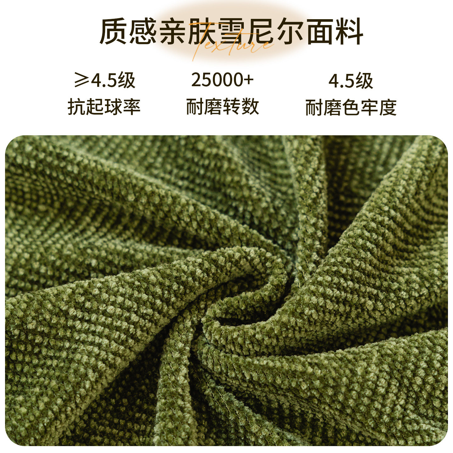 沙发套罩防猫抓2025新款防滑四季通用雪尼尔沙发罩全包防滑保护套,淘宝优惠券,粉丝福利购,淘宝优惠卷