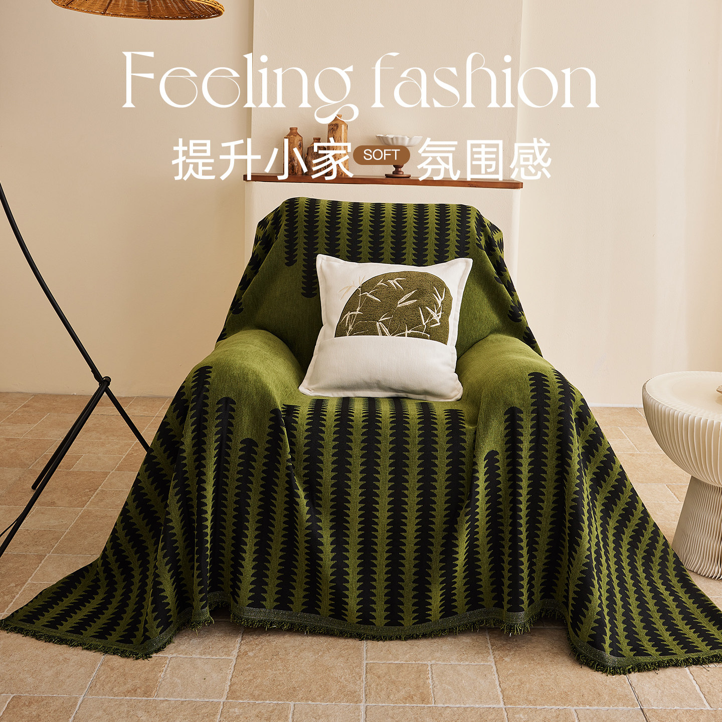 单人复古沙发盖布巾雪尼尔一整张全盖四季通用防滑沙发套罩防猫抓,淘宝优惠券,粉丝福利购,淘宝优惠卷