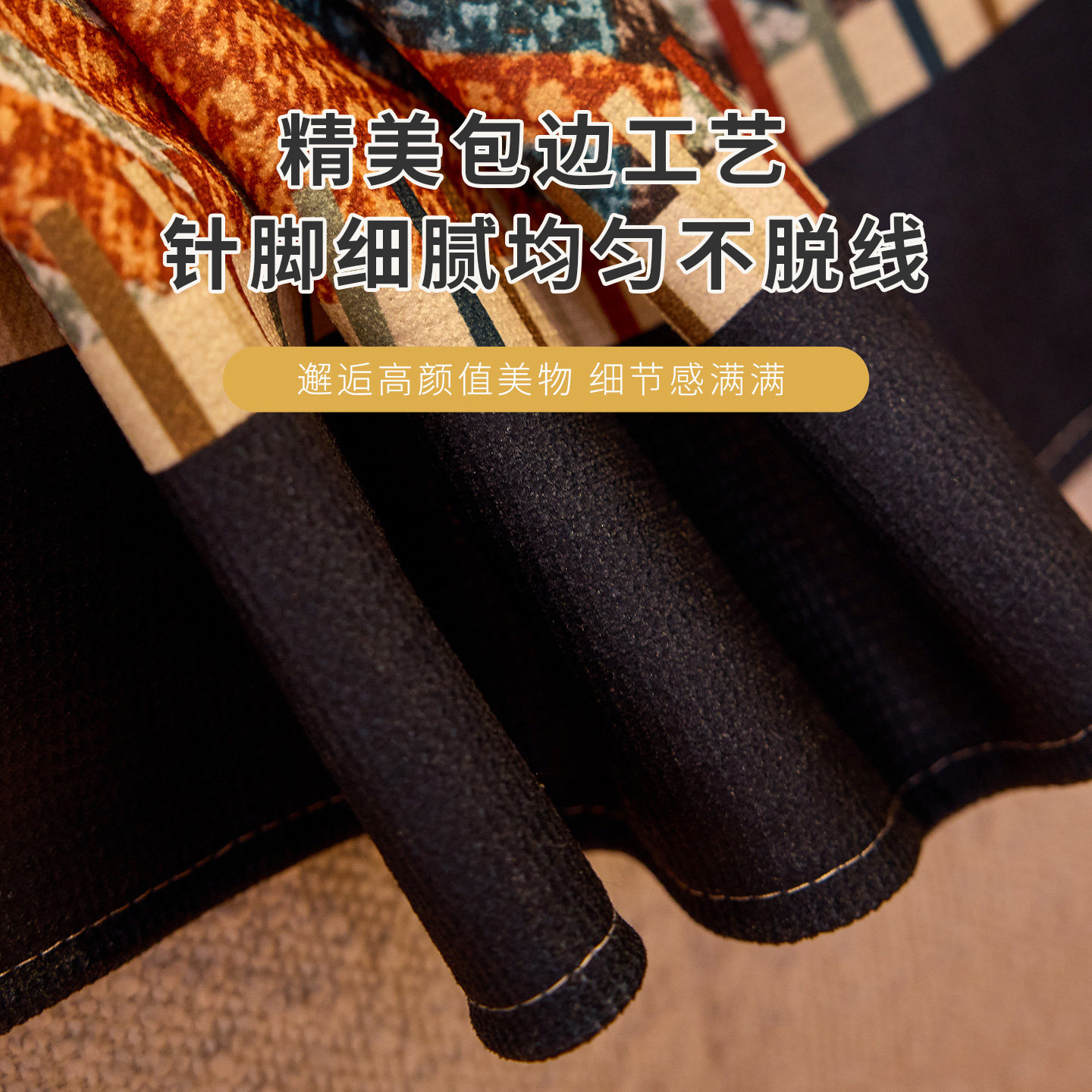 美拉德风沙发盖布防猫抓四季通用防滑2025年新款一整张全盖套罩巾,淘宝优惠券,粉丝福利购,淘宝优惠卷