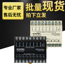 8-way PLC DC amplifying board model group ST8P-5DD optical coupling isolated solid-state relay transistor output module