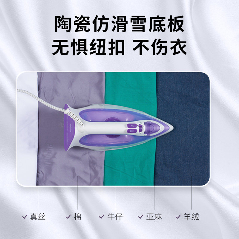 braun /博朗si3042蒸汽便携电熨斗 博朗生活电器电熨斗