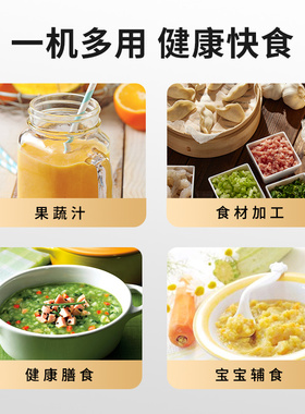 Braun/博朗料理棒婴儿辅食搅拌