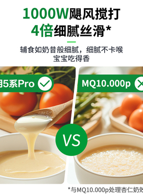 博朗婴儿辅食机料理棒MQ55236