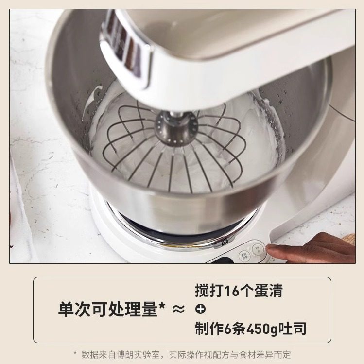 New flagship Braun kitchen machine for home use