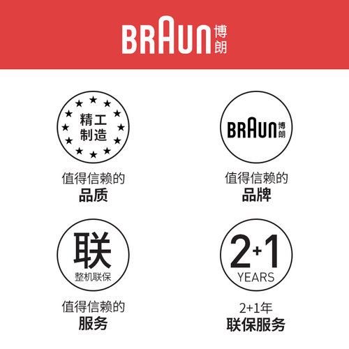 Braun/博朗 HT3005烤面包机吐司机家用全自动早餐机小型烤多士炉-图3