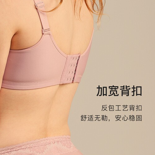 歌瑞森官方正品茧爱大码内衣薄款文胸聚拢蕾丝蚕蛹蛋白全罩杯胸罩 - 图2