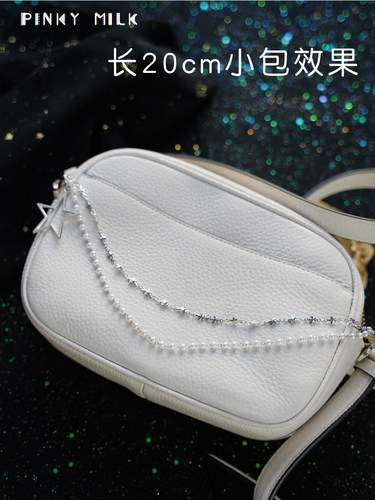 【PM痛包】日常挂包链钥匙扣挂件填充装饰品材料谷美原创星心道具 - 图2