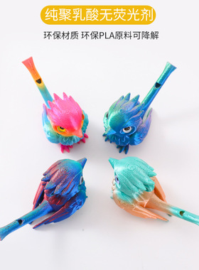 3D打印小鸟口哨新款水鸟哨子儿童玩具口技发音训练快学小鸟哨子